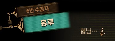 림버스)호랑이 잡는 포수는 호랑이만 잡고, 꿩 잡는 포수는 꿩만 잡는다(스포)_40.png