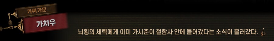 림버스)호랑이 잡는 포수는 호랑이만 잡고, 꿩 잡는 포수는 꿩만 잡는다(스포)_42.png