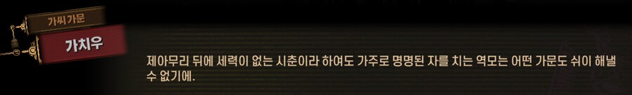 림버스)호랑이 잡는 포수는 호랑이만 잡고, 꿩 잡는 포수는 꿩만 잡는다(스포)_51.png