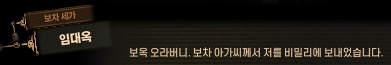 림버스)호랑이 잡는 포수는 호랑이만 잡고, 꿩 잡는 포수는 꿩만 잡는다(스포)_56.png