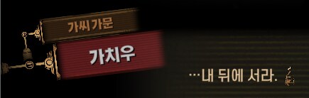 림버스)호랑이 잡는 포수는 호랑이만 잡고, 꿩 잡는 포수는 꿩만 잡는다(스포)_61.png