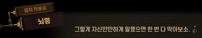 림버스)호랑이 잡는 포수는 호랑이만 잡고, 꿩 잡는 포수는 꿩만 잡는다(스포)_68.png