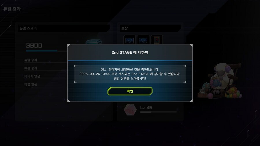 @이그니스터 너는 너무나도 강해졌다_1.jpg