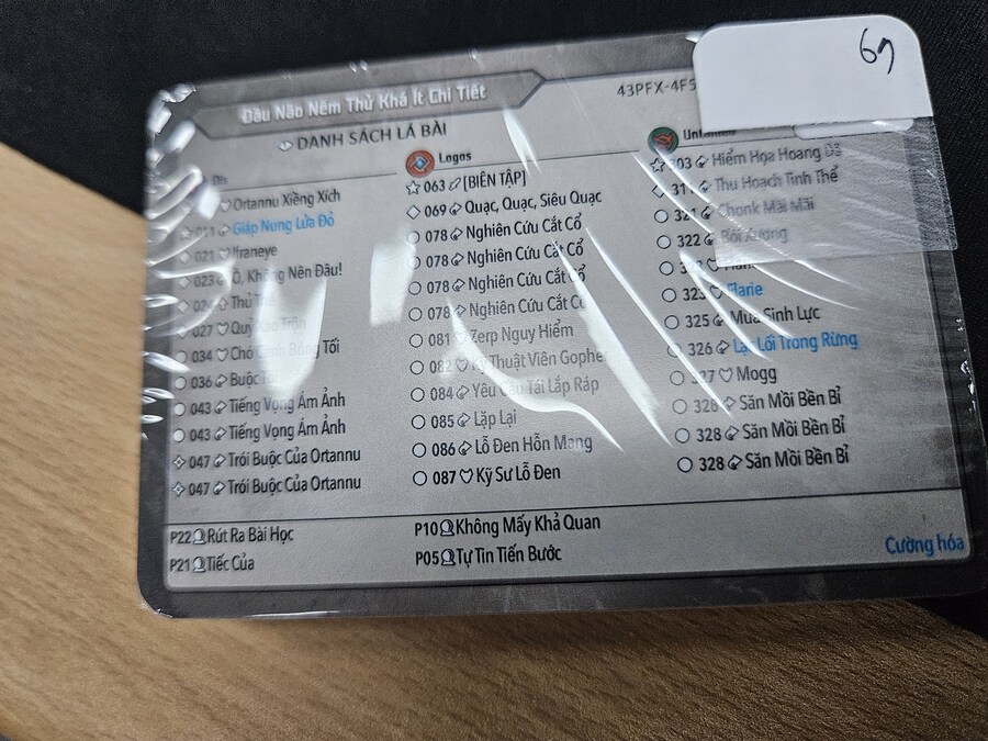 타TCG)키포지 오프 후기_3.jpg