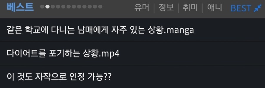 이 것도 자작으로 인정 가능?? (with 메로나)_2.jpg