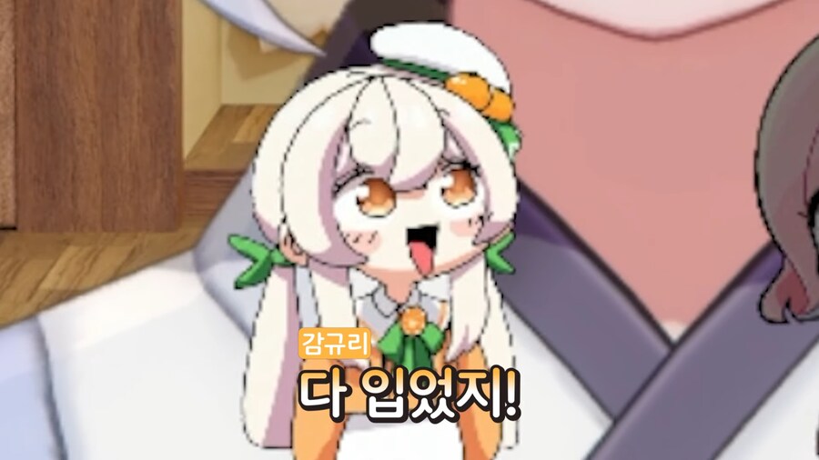 유튜브) 남친 판타지 충족시켜주는 여친 룩_17.png