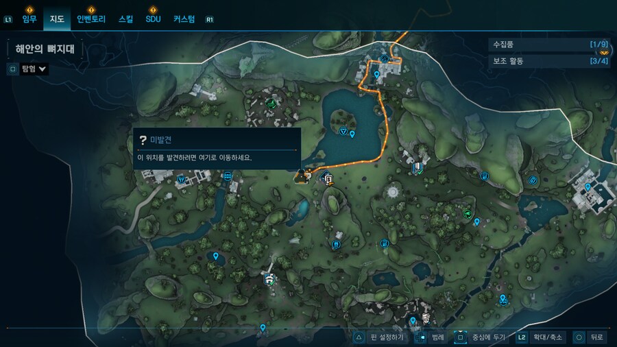 미발견 질문 드립니다_1.jpg