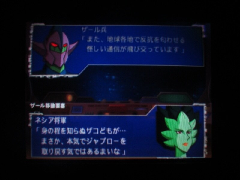 슈퍼로봇대전 GC (12)_4.jpg