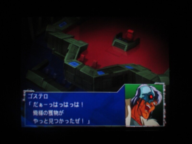 슈퍼로봇대전 GC (12)_29.jpg