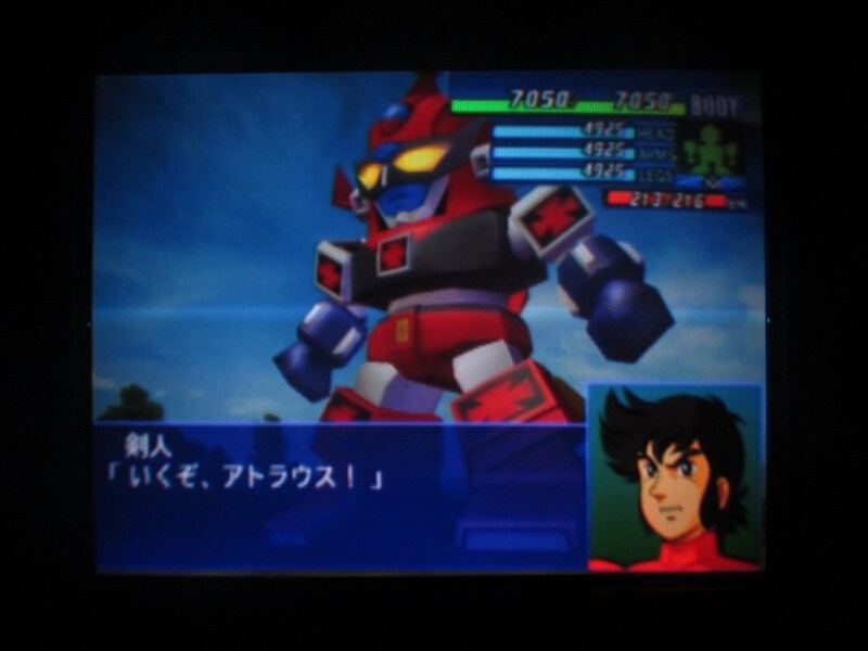 슈퍼로봇대전 GC (12)_30.jpg