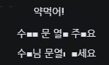 방송후기_8.png