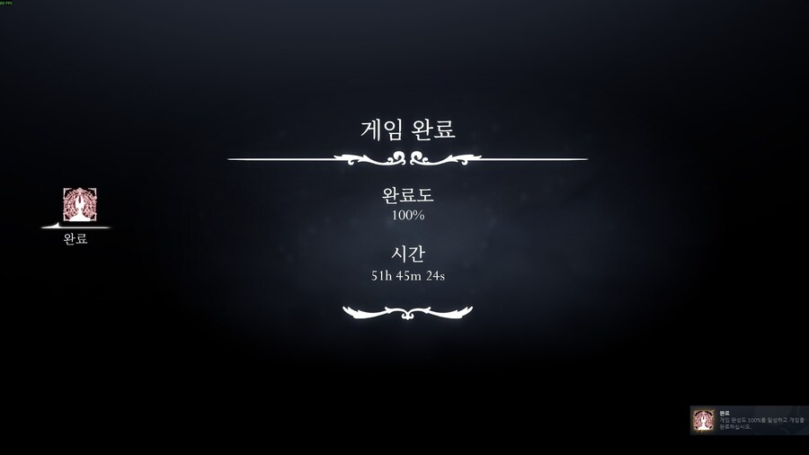 스포) 실크송 100% 달성 및 소감_1.png