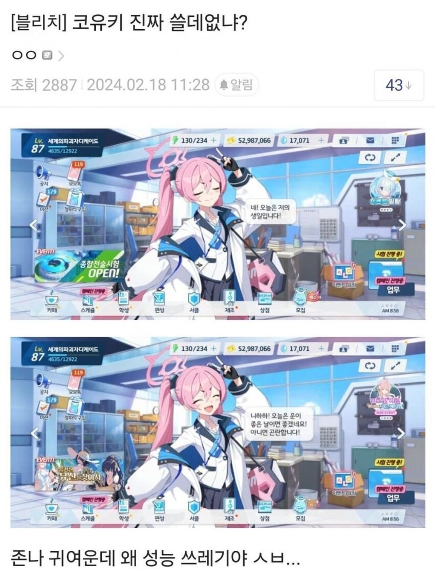 열정으로 끝없는 밤