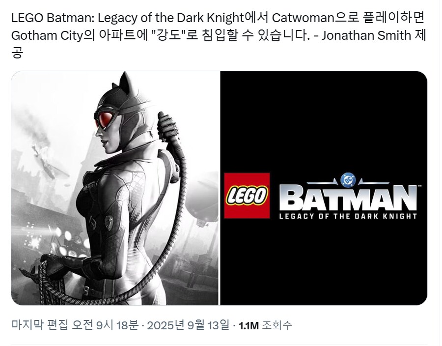 LEGO 배트맨 레거시 오브 더 다크나이트 전투 영상_2.png