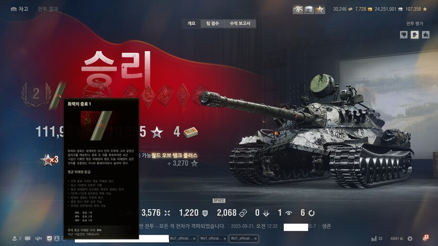 월탱) 뽀끼에겐 1줄도 어려워_1.jpg