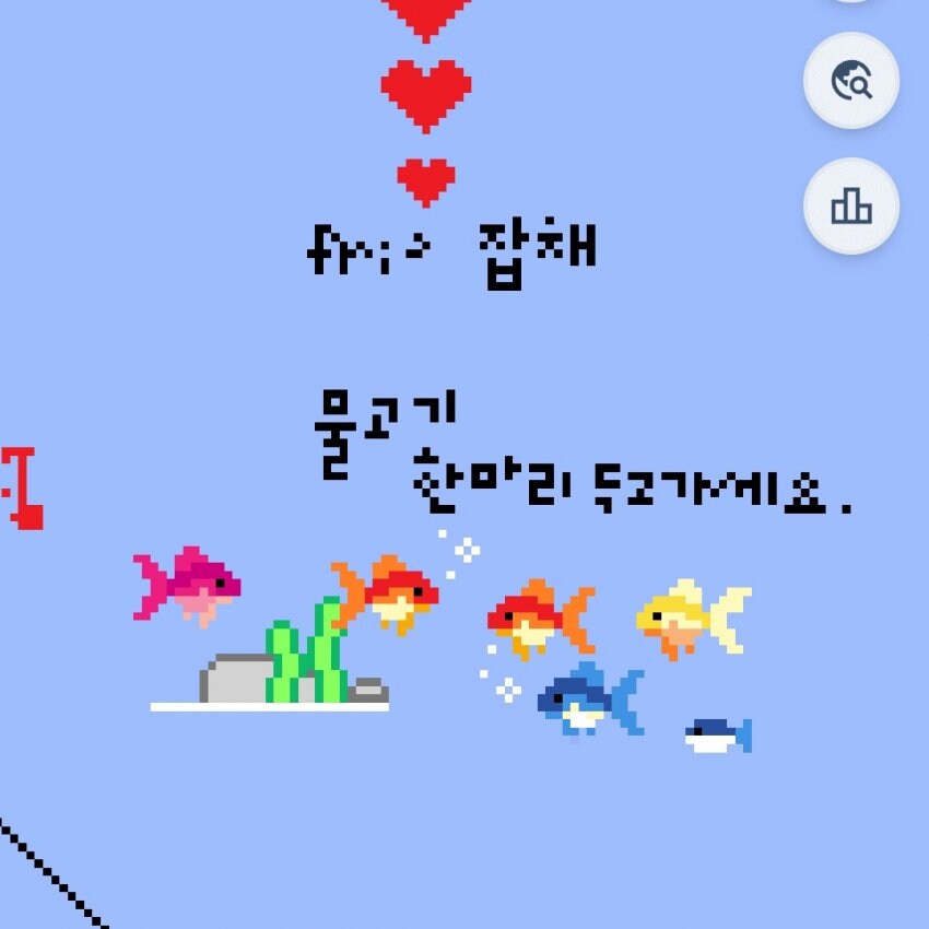 Wplace) 점점 늘어나는 물고기들_1.jpg