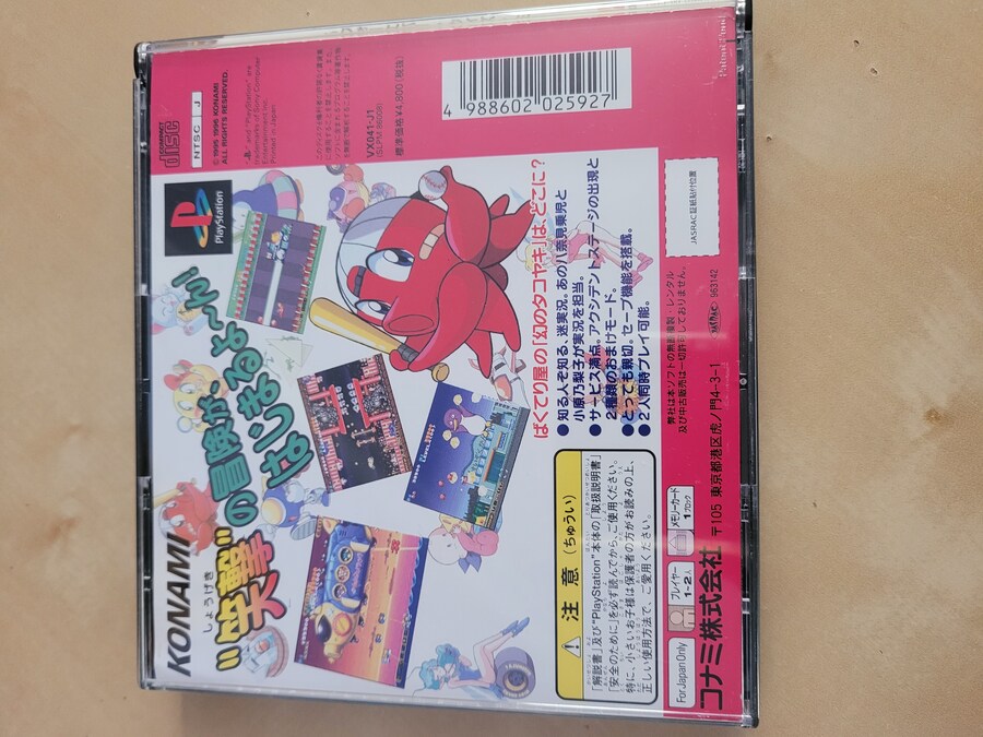 실황 오샤베리 파로디우스_3.jpg