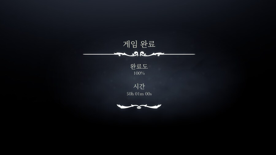 실크송)다 깼다!_1.png