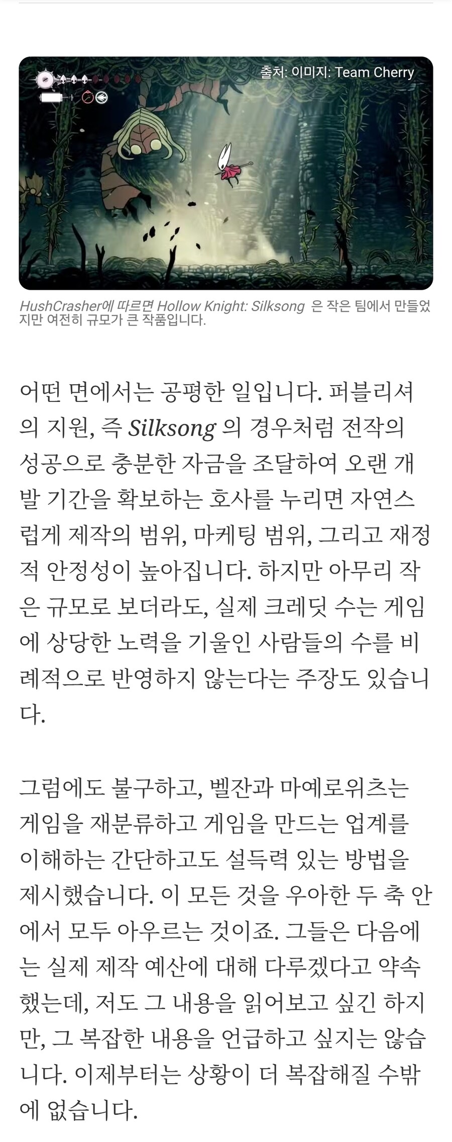 AAA 게임이란 무엇인가? 영리한 시스템이 논쟁을 종식시킨다_8.jpg