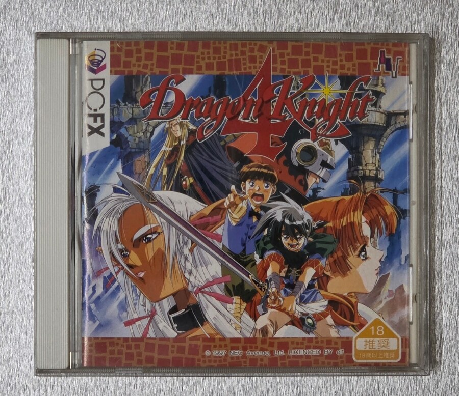 드래곤 나이트 4_4.jpg