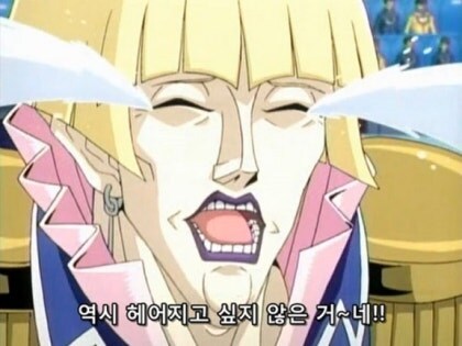 유희왕)더럽혀진 앤틱기어_2.jpg