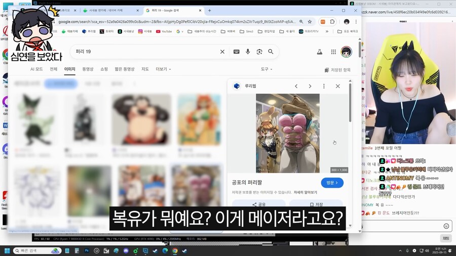 유튜브) 심연의 편린을 들여다 본 새봄추_16.png