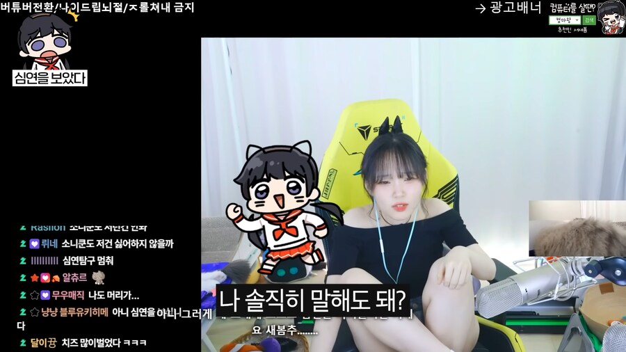 유튜브) 심연의 편린을 들여다 본 새봄추_17.png
