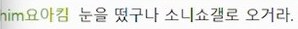 유튜브) 심연의 편린을 들여다 본 새봄추_23.png