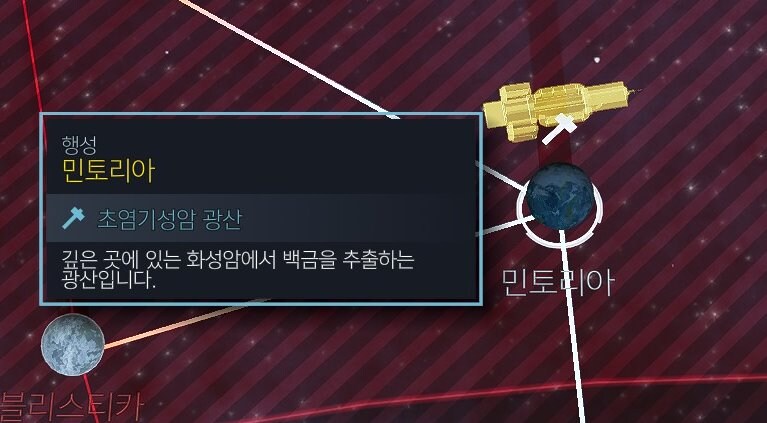 헬다이버즈2) 슈퍼 우주 대한민국 해방 완료_3.jpg