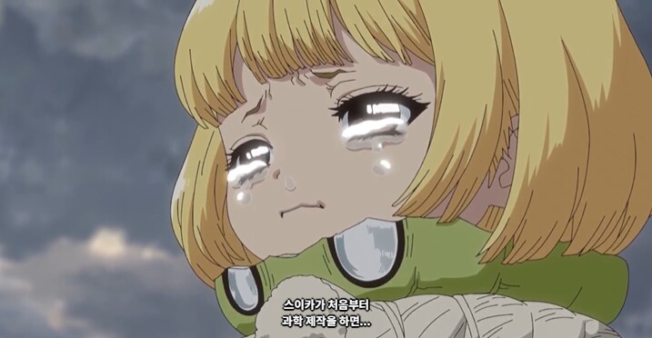 [닥터 스톤] 스이카가 제로부터 과학을 한다면......!!!_15.png