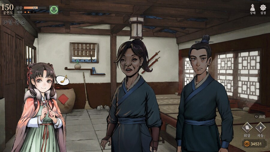 스포)스압 주의) 공동파-강릉 복귀 후 엽운상 이벤트_5.jpg