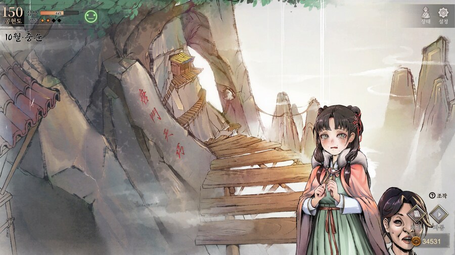 스포)스압 주의) 공동파-강릉 복귀 후 엽운상 이벤트_25.jpg