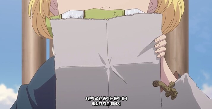 [닥터 스톤] 스이카가 제로부터 과학을 한다면......!!!_20.png