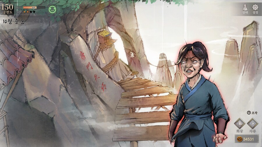 스포)스압 주의) 공동파-강릉 복귀 후 엽운상 이벤트_71.jpg