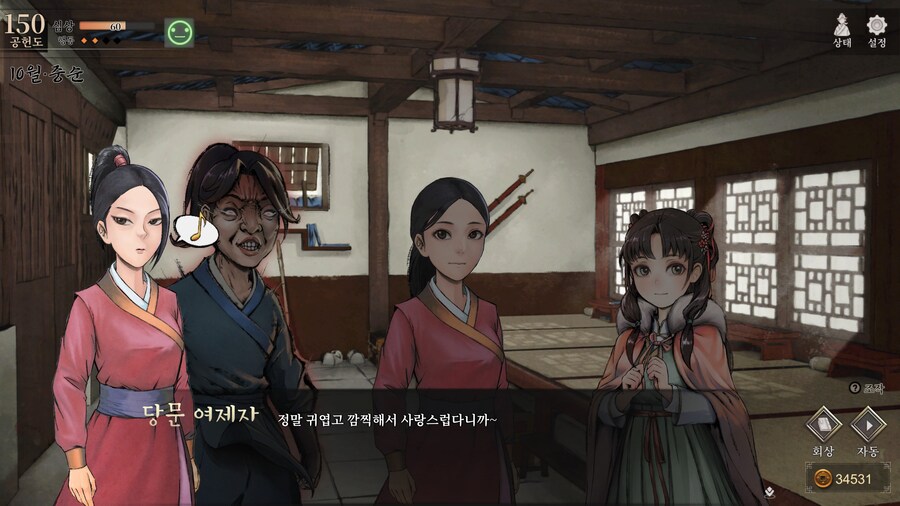 스포)스압 주의) 공동파-강릉 복귀 후 엽운상 이벤트_83.jpg