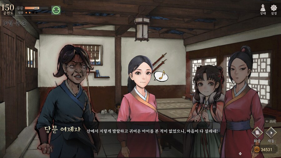 스포)스압 주의) 공동파-강릉 복귀 후 엽운상 이벤트_84.jpg