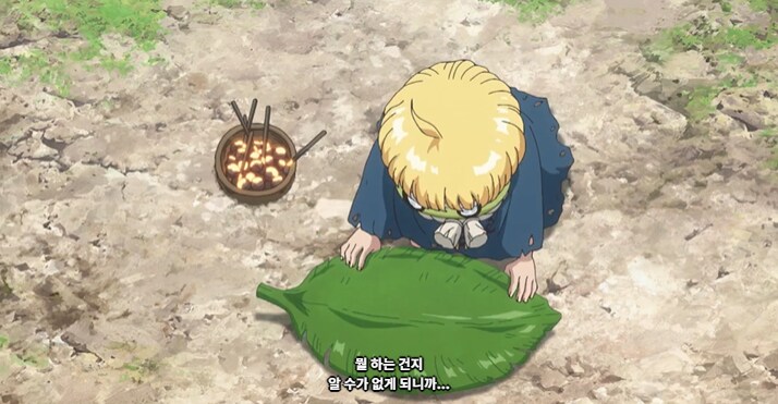 [닥터 스톤] 스이카가 제로부터 과학을 한다면......!!!_26.png