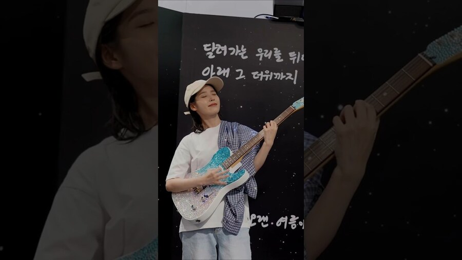 [IU] 아이유도 만나고 온 에일이언💜💛_1.jpg