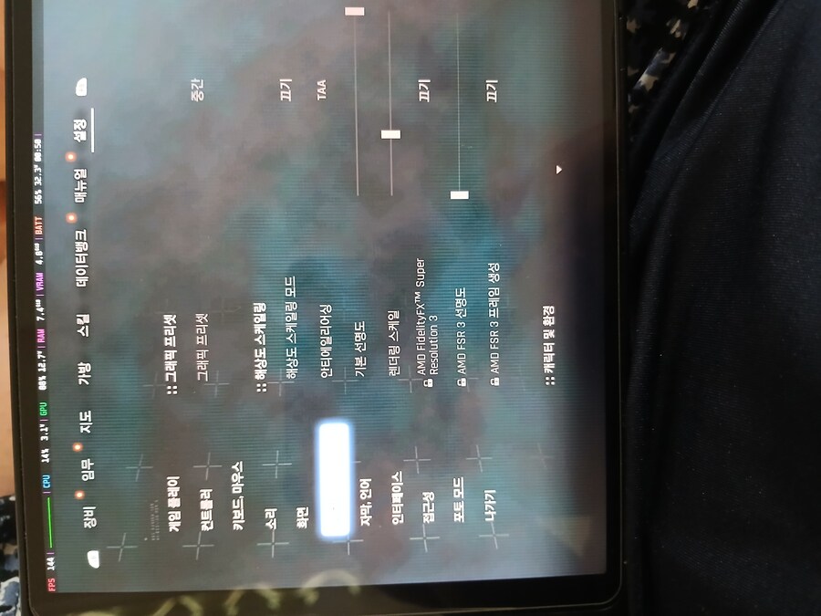 와~스블 최적화 진짜 미쳤네요~_1.jpg