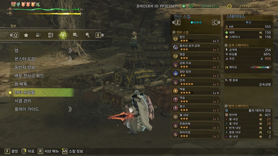 초고출력 속성차액 세팅 (하이브리드)_5.jpg