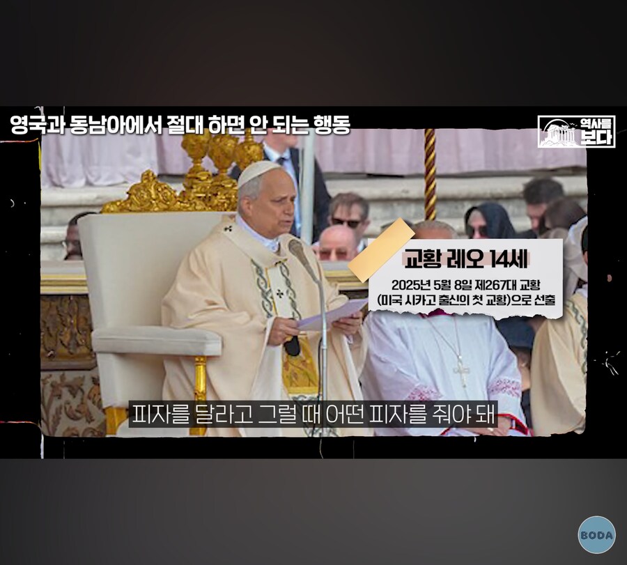 요즘 바티칸이 큰일난 이유ㅋㅋㅋㅋㅋ_2.jpg