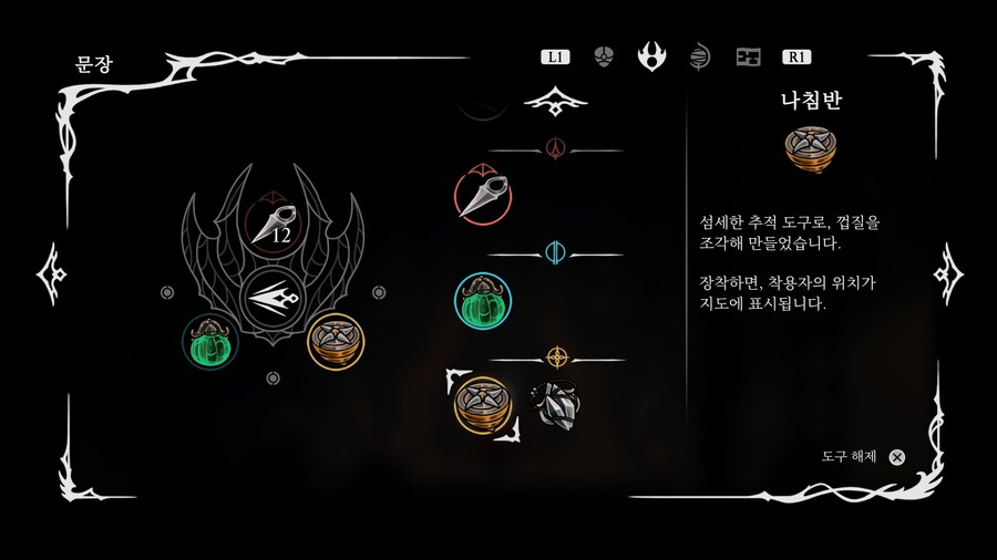 실크송) 진짜 재미와는 별개로 ㅈ같은 게 있음 ㅋㅋㅋㅋㅋ_1.png