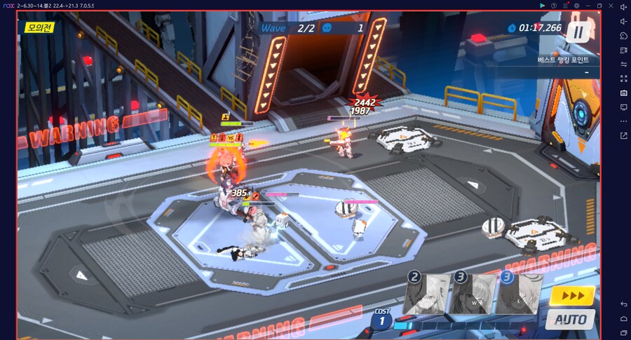 무츠키(새해)=새츠키 전2 최초 달성 계정 // 헤세드 토먼트 진동 치아키 실패_6.png