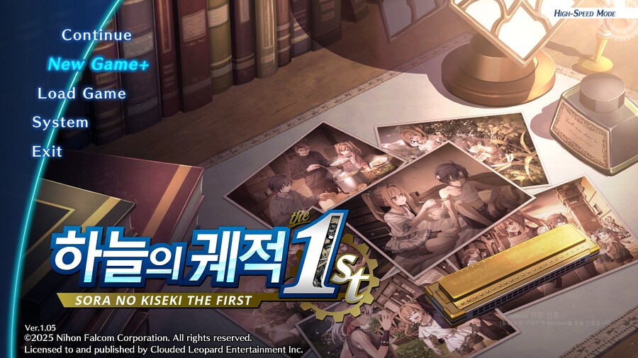 앤딩 이후 타이틀 화면. 크으 좋네요 앤딩분 분만 클릭_1.png