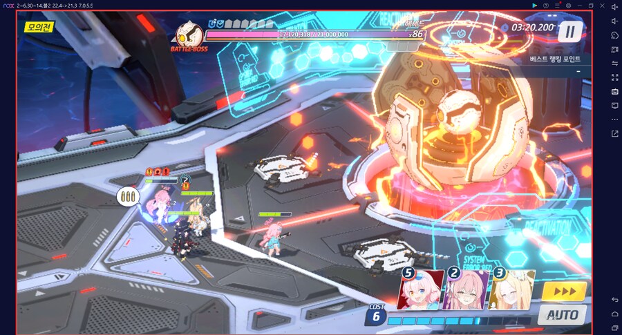 무츠키(새해)=새츠키 전2 최초 달성 계정 // 헤세드 토먼트 진동 치아키 실패_18.png