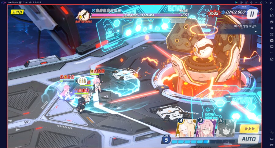 무츠키(새해)=새츠키 전2 최초 달성 계정 // 헤세드 토먼트 진동 치아키 실패_20.png