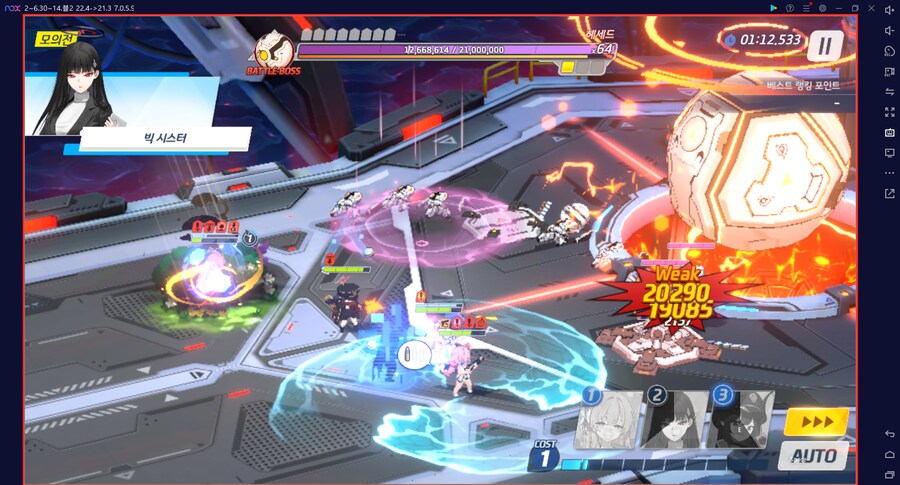 무츠키(새해)=새츠키 전2 최초 달성 계정 // 헤세드 토먼트 진동 치아키 실패_22.png