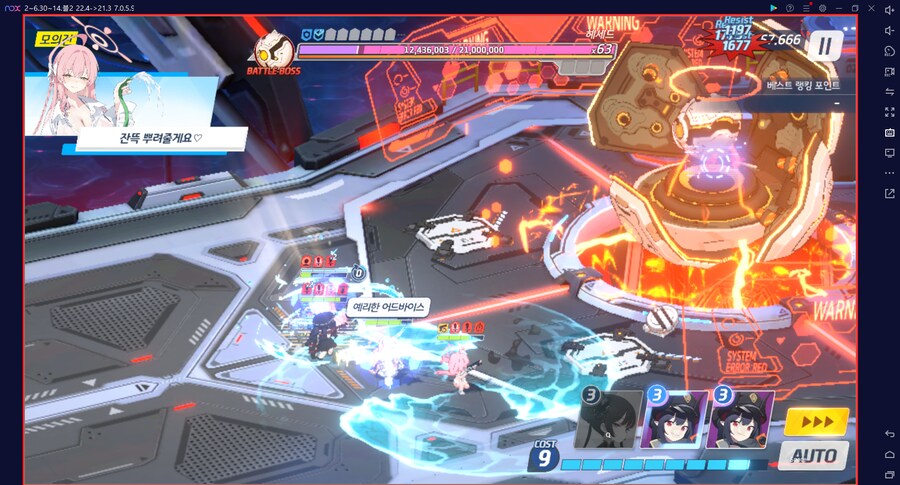 무츠키(새해)=새츠키 전2 최초 달성 계정 // 헤세드 토먼트 진동 치아키 실패_23.png