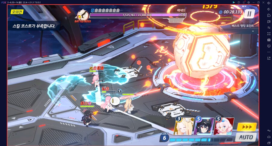 무츠키(새해)=새츠키 전2 최초 달성 계정 // 헤세드 토먼트 진동 치아키 실패_34.png