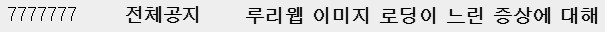 잡담과 인디 신작의 날_1.png